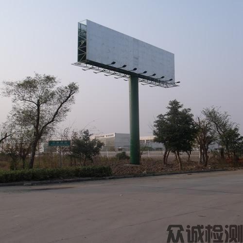 戶(hù)外廣告設(shè)施檢測(cè)，公路、橋梁、隧道、水利、市政工程檢測(cè)及評(píng)估